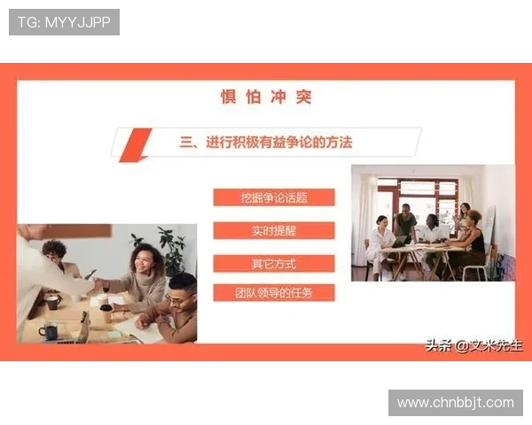 深圳与南京乒乓球队赛后复盘团队协作的成功与不足分析 深圳与南京乒乓球队赛后复盘团队协作的成功与不足分析