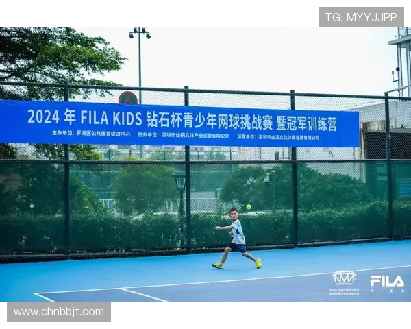 深圳网球队在洲际杯上的拼搏历程与荣耀时刻全景回顾